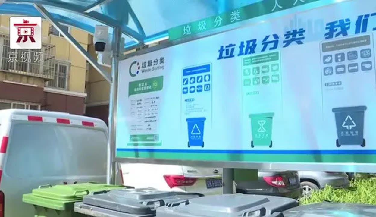 识别181种垃圾实时称重、赋分…… 苏溪镇启用AI智能垃圾分类设备