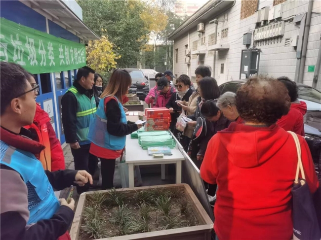 一起行动!让垃圾分类成为生活新时尚