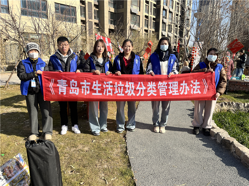 “市市”如意 分类有你 青岛市城阳区棘洪滩锦绣幼儿园开展垃圾分类宣传