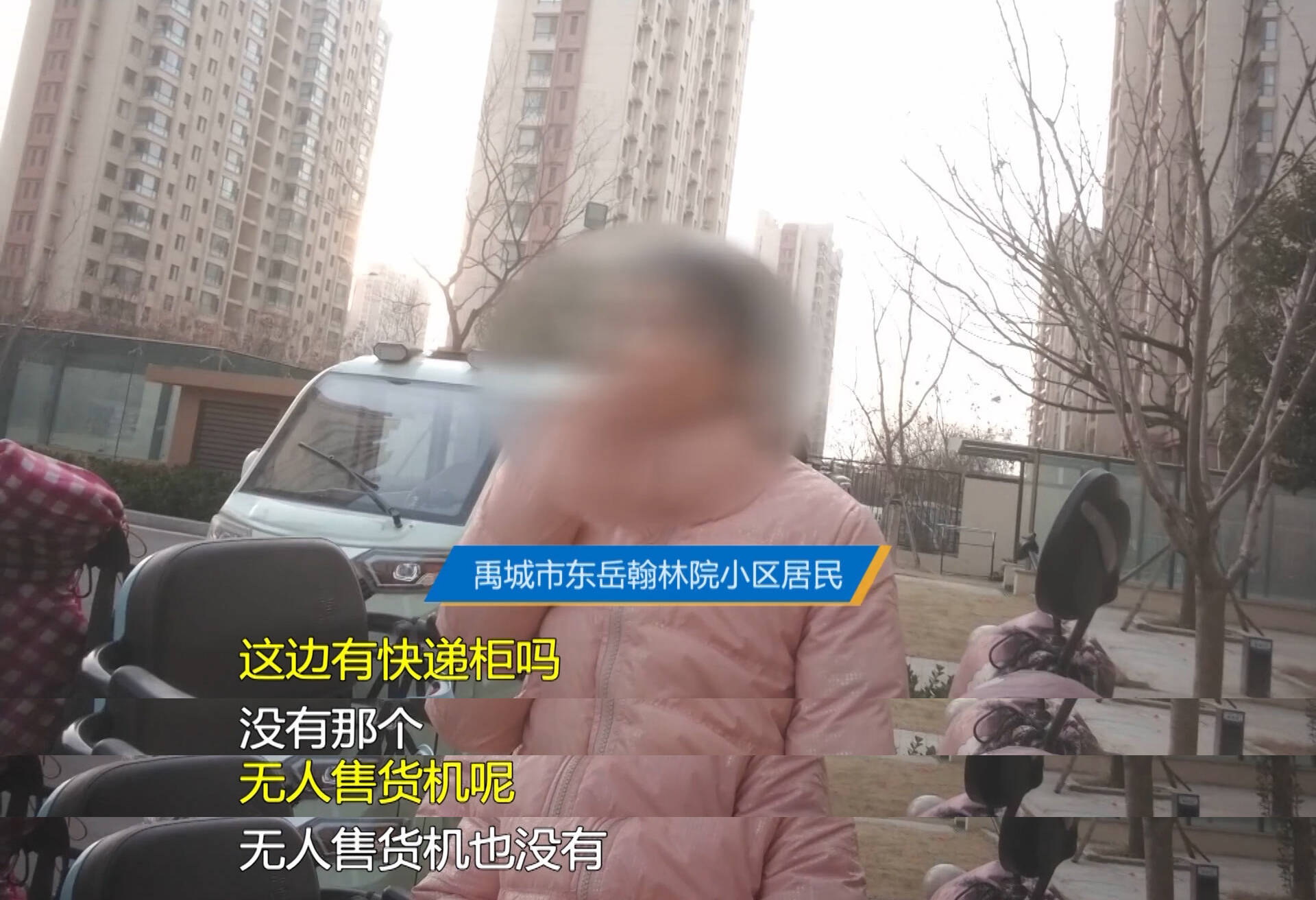 问政山东｜智慧社区不智慧 省大数据局：加大监督管理 既要建得好也要用得好(图4)