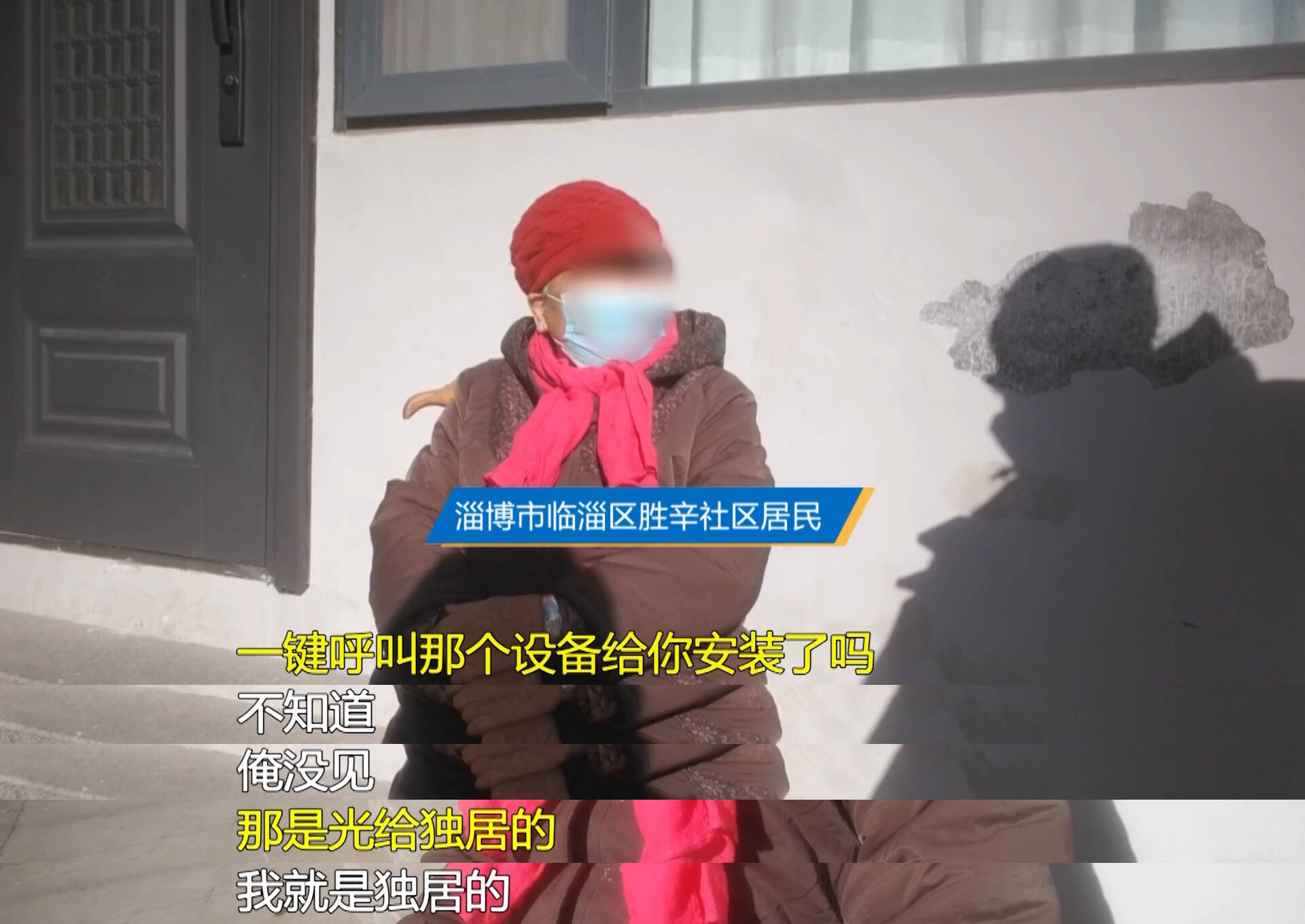 问政山东｜智慧社区不智慧 省大数据局：加大监督管理 既要建得好也要用得好