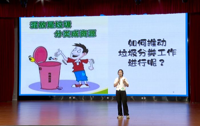 绵竹：让垃圾分类从市民生活“新时尚”变为“新常态”(图4)