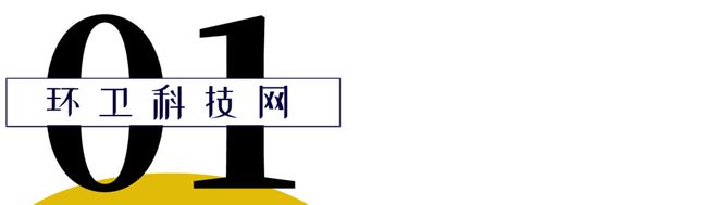 垃圾分类20时代来袭！伏泰科技强势引领(图2)