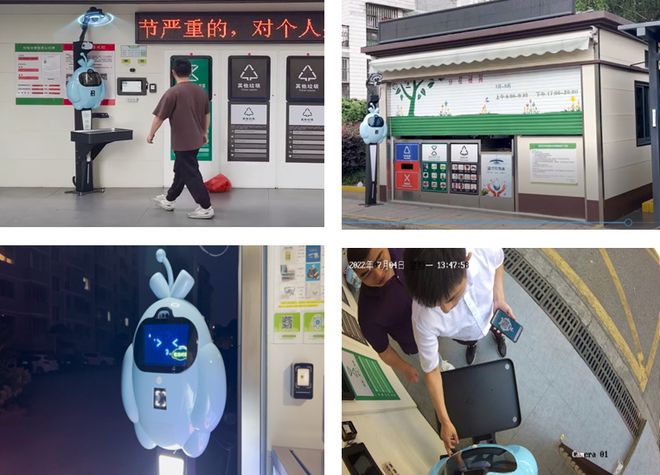 垃圾分类20时代来袭！伏泰科技强势引领(图4)