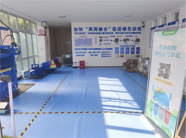 济南高新区：构建“两网融合”可回收物体系打通生活垃圾分类“最后一米”(图2)