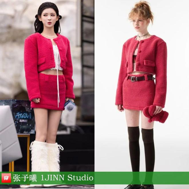 穿搭1201：陈哲远、王一博、阿云嘎、张杰、许嵩、李宇春、关晓彤、谭维维等(图17)