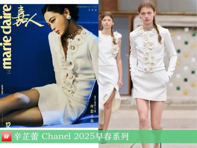 穿搭1201：陈哲远、王一博、阿云嘎、张杰、许嵩、李宇春、关晓彤、谭维维等(图16)