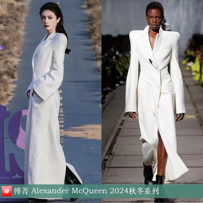 穿搭1201：陈哲远、王一博、阿云嘎、张杰、许嵩、李宇春、关晓彤、谭维维等(图7)