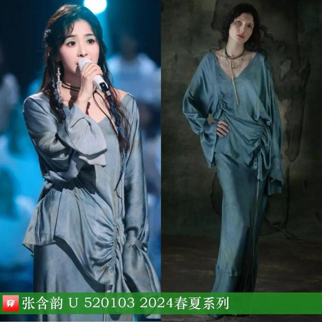 穿搭1201：陈哲远、王一博、阿云嘎、张杰、许嵩、李宇春、关晓彤、谭维维等(图12)