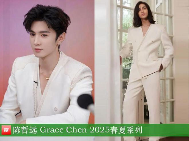 穿搭1201：陈哲远、王一博、阿云嘎、张杰、许嵩、李宇春、关晓彤、谭维维等(图19)