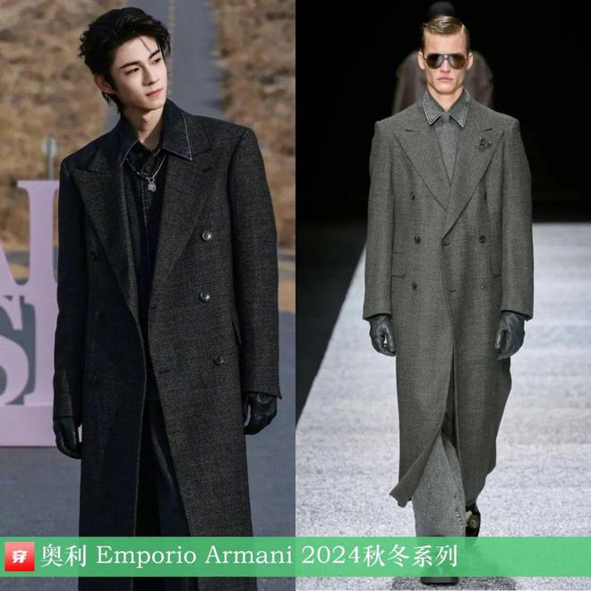 穿搭1201：陈哲远、王一博、阿云嘎、张杰、许嵩、李宇春、关晓彤、谭维维等(图14)