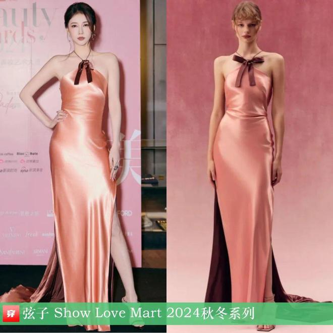 穿搭1201：陈哲远、王一博、阿云嘎、张杰、许嵩、李宇春、关晓彤、谭维维等(图3)