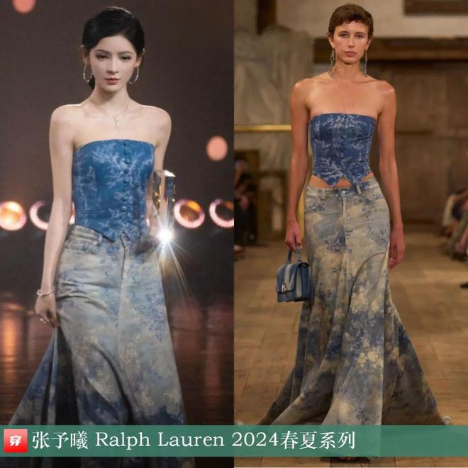 穿搭1201：陈哲远、王一博、阿云嘎、张杰、许嵩、李宇春、关晓彤、谭维维等(图5)