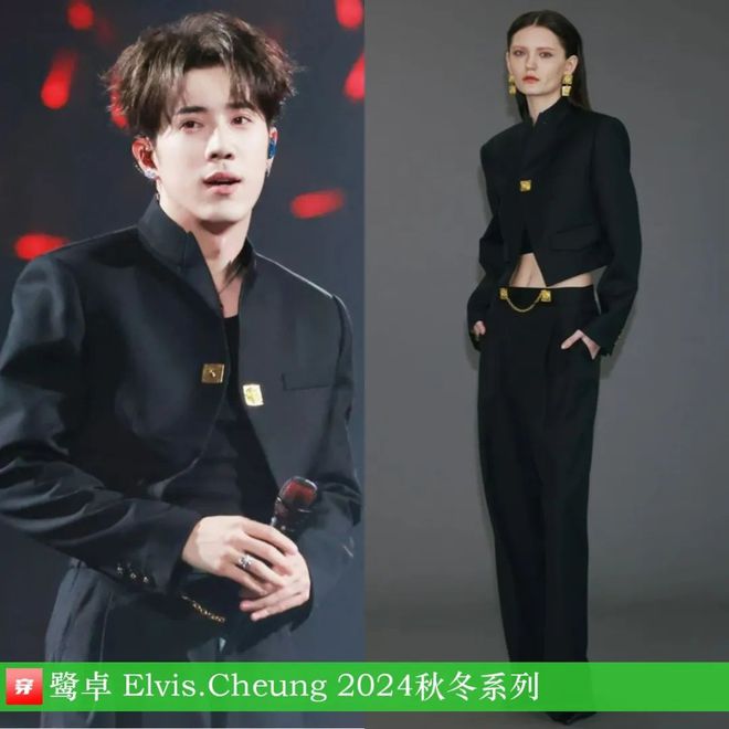 穿搭1201：陈哲远、王一博、阿云嘎、张杰、许嵩、李宇春、关晓彤、谭维维等(图8)