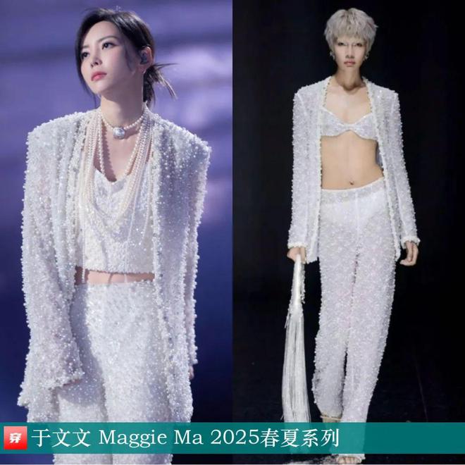 穿搭1201：陈哲远、王一博、阿云嘎、张杰、许嵩、李宇春、关晓彤、谭维维等(图10)