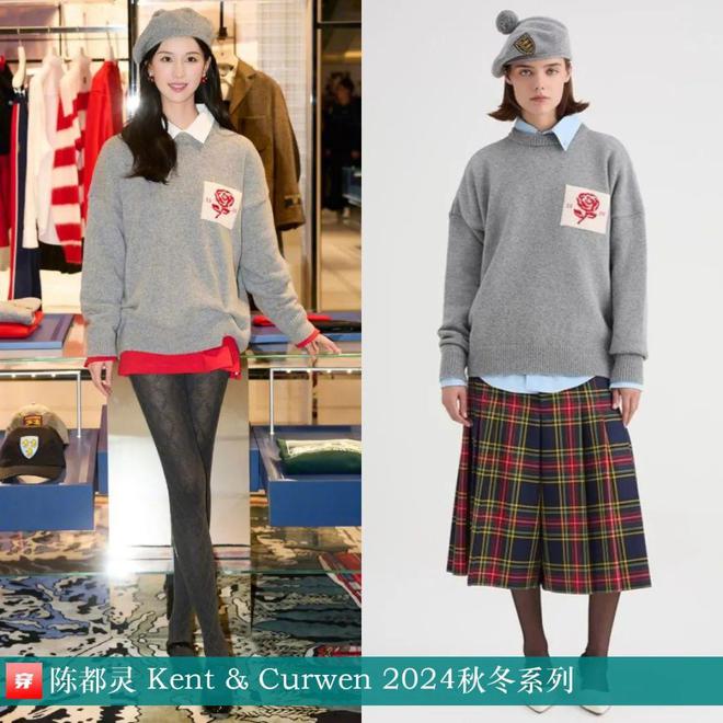 穿搭1201：陈哲远、王一博、阿云嘎、张杰、许嵩、李宇春、关晓彤、谭维维等(图18)