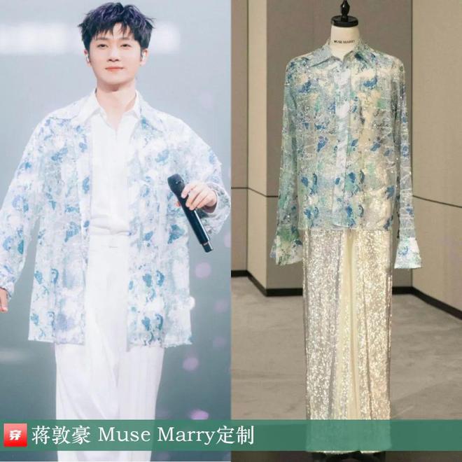 穿搭1201：陈哲远、王一博、阿云嘎、张杰、许嵩、李宇春、关晓彤、谭维维等(图9)