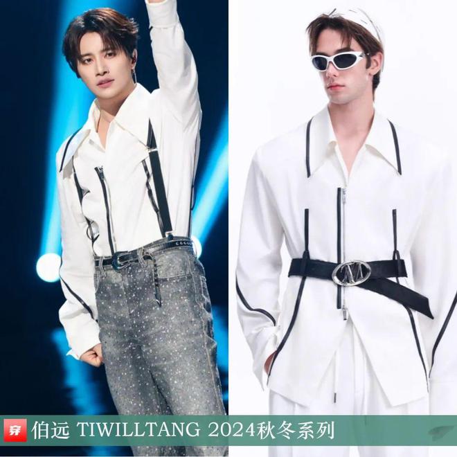 穿搭1201：陈哲远、王一博、阿云嘎、张杰、许嵩、李宇春、关晓彤、谭维维等(图29)