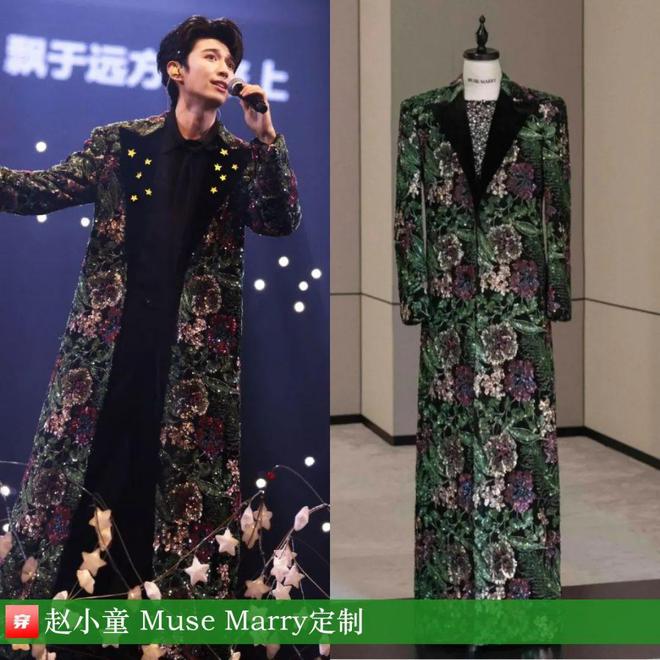 穿搭1201：陈哲远、王一博、阿云嘎、张杰、许嵩、李宇春、关晓彤、谭维维等(图30)