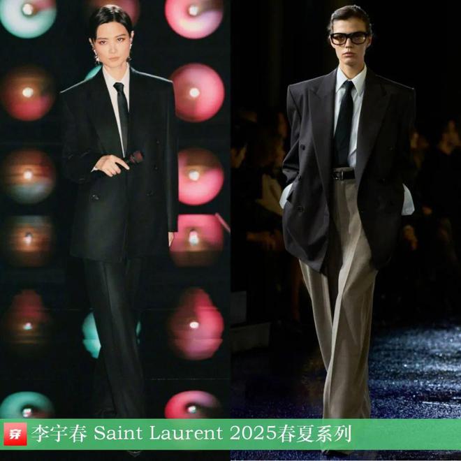 穿搭1201：陈哲远、王一博、阿云嘎、张杰、许嵩、李宇春、关晓彤、谭维维等(图21)