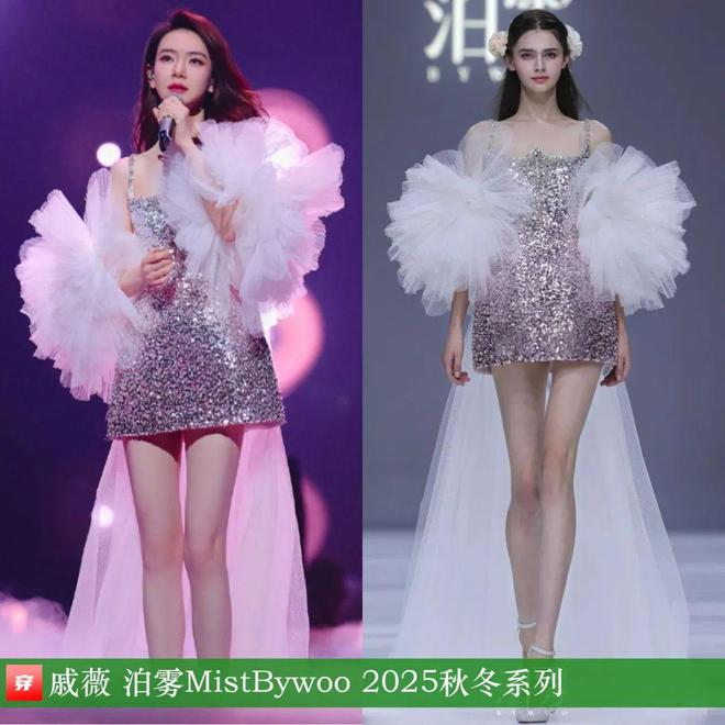 穿搭1201：陈哲远、王一博、阿云嘎、张杰、许嵩、李宇春、关晓彤、谭维维等(图33)