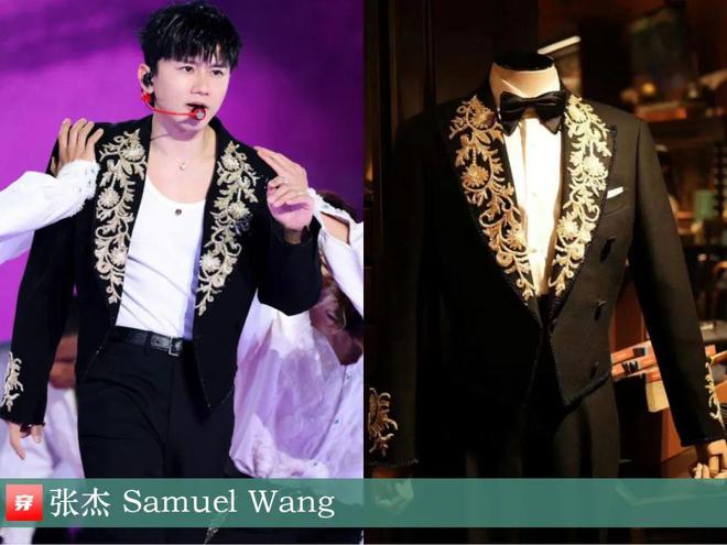 穿搭1201：陈哲远、王一博、阿云嘎、张杰、许嵩、李宇春、关晓彤、谭维维等(图20)