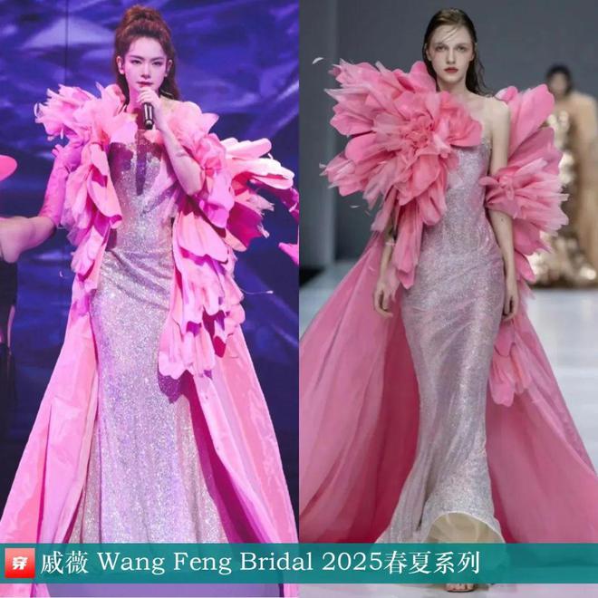 穿搭1201：陈哲远、王一博、阿云嘎、张杰、许嵩、李宇春、关晓彤、谭维维等(图24)