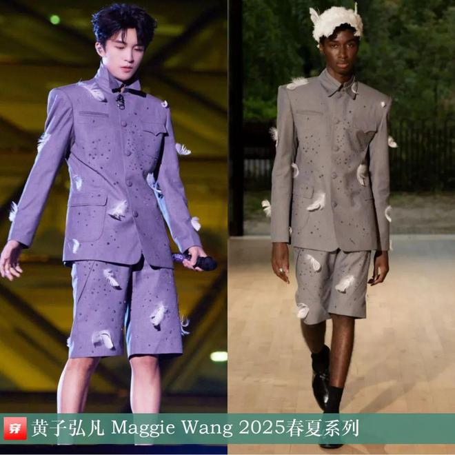 穿搭1201：陈哲远、王一博、阿云嘎、张杰、许嵩、李宇春、关晓彤、谭维维等(图27)