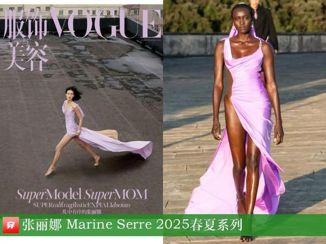 穿搭1201：陈哲远、王一博、阿云嘎、张杰、许嵩、李宇春、关晓彤、谭维维等(图39)