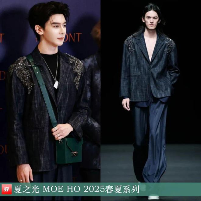 穿搭1201：陈哲远、王一博、阿云嘎、张杰、许嵩、李宇春、关晓彤、谭维维等(图36)