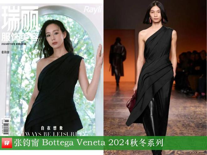 穿搭1201：陈哲远、王一博、阿云嘎、张杰、许嵩、李宇春、关晓彤、谭维维等(图35)