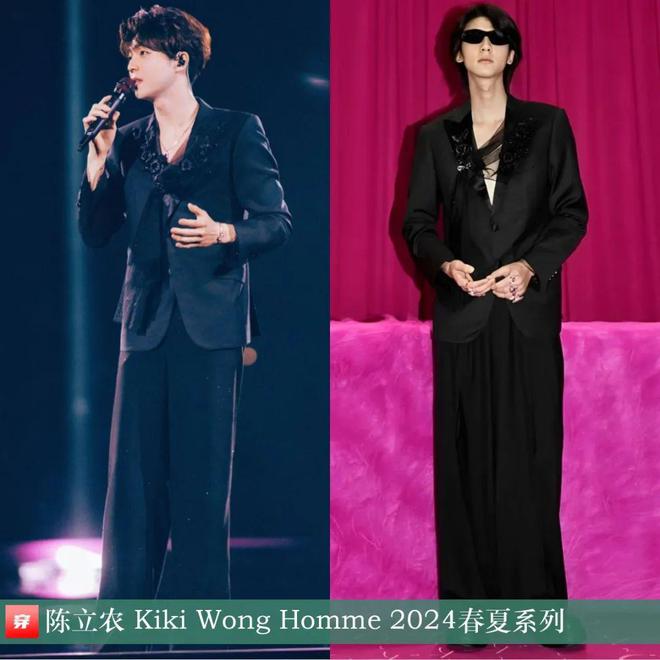 穿搭1201：陈哲远、王一博、阿云嘎、张杰、许嵩、李宇春、关晓彤、谭维维等(图38)