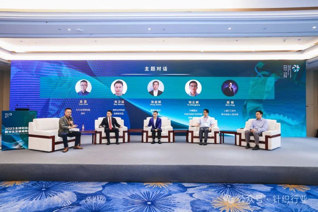 2024世界布商大会启幕在即精彩抢先看！(图3)