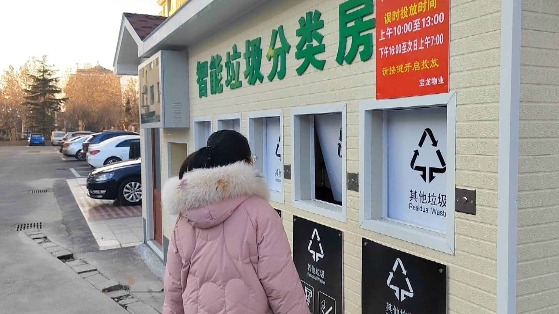 问政追踪丨淄博市大数据局：全面梳理排查智慧社区工作 真正做到便民利民(图2)