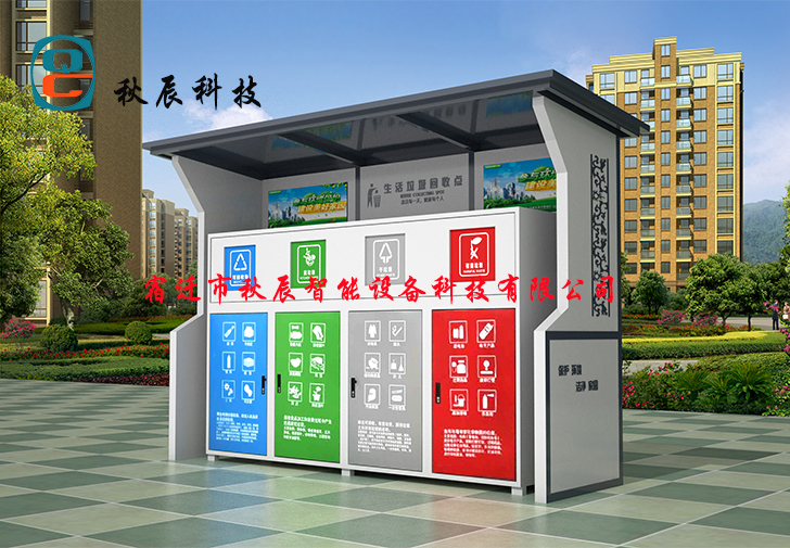 智能垃圾分类箱 让居民更方便、正确分类投放