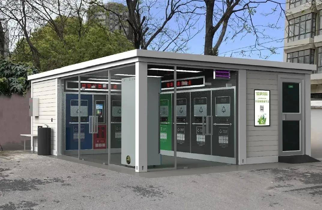智能垃圾分类房：引领城市环保意识(图3)