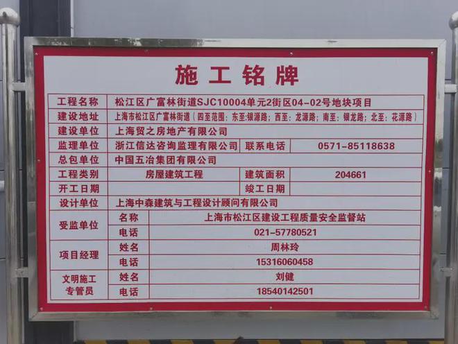 国贸海上原墅(海上原墅)官方网站_售楼处-2025楼盘评测(图6)