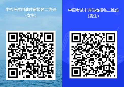中招期间最新住宿安排！2024郑州部分高中发布中招食宿服务公告！(图4)