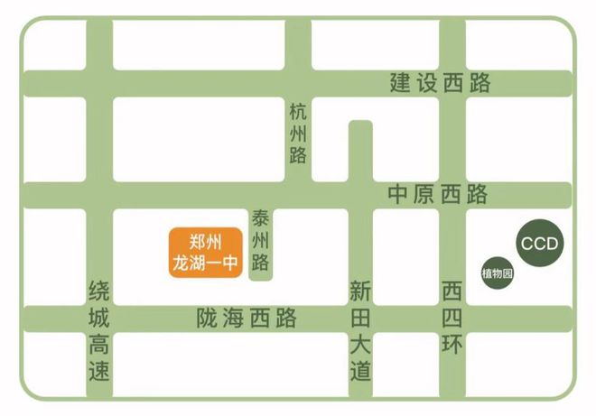 中招期间最新住宿安排！2024郑州部分高中发布中招食宿服务公告！(图14)