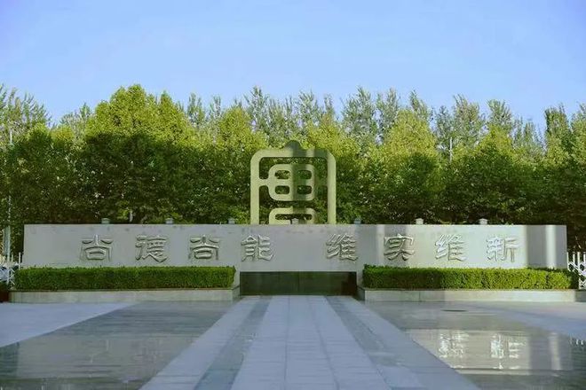 中招期间最新住宿安排！2024郑州部分高中发布中招食宿服务公告！(图26)