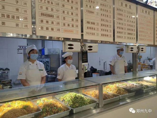 中招期间最新住宿安排！2024郑州部分高中发布中招食宿服务公告！(图43)