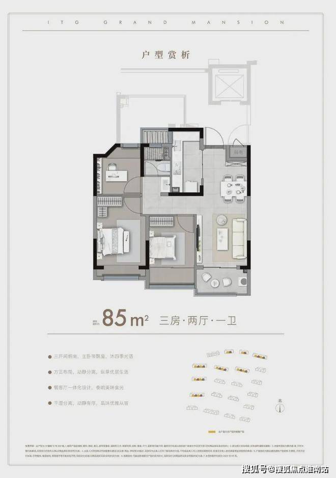 『国贸鹭原』2024官方网站-国贸鹭原官方详情-杭州房天下(图2)