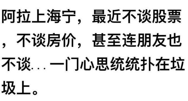 垃圾分类机器人竟有千亿市场！科技巨头加速淘金“垃圾”赛道