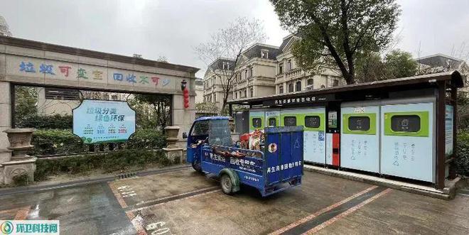 杭州：居民小区垃圾分类基准 “十条”来了！