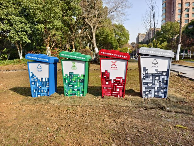 打卡家门口的“绿色会客厅”！镇江首个户外垃圾分类宣教基地亮相(图2)