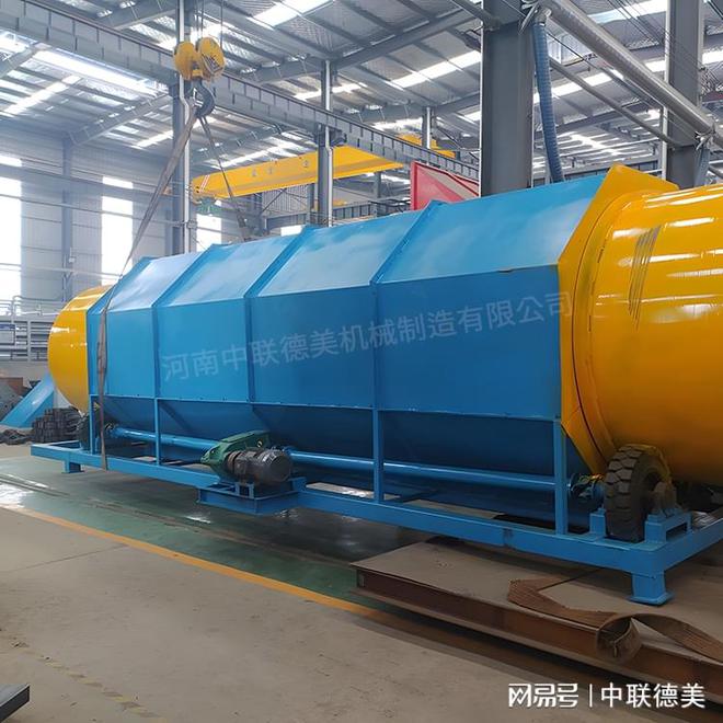 生活垃圾分拣机-生活垃圾筛分处理设备-中联德美(图2)