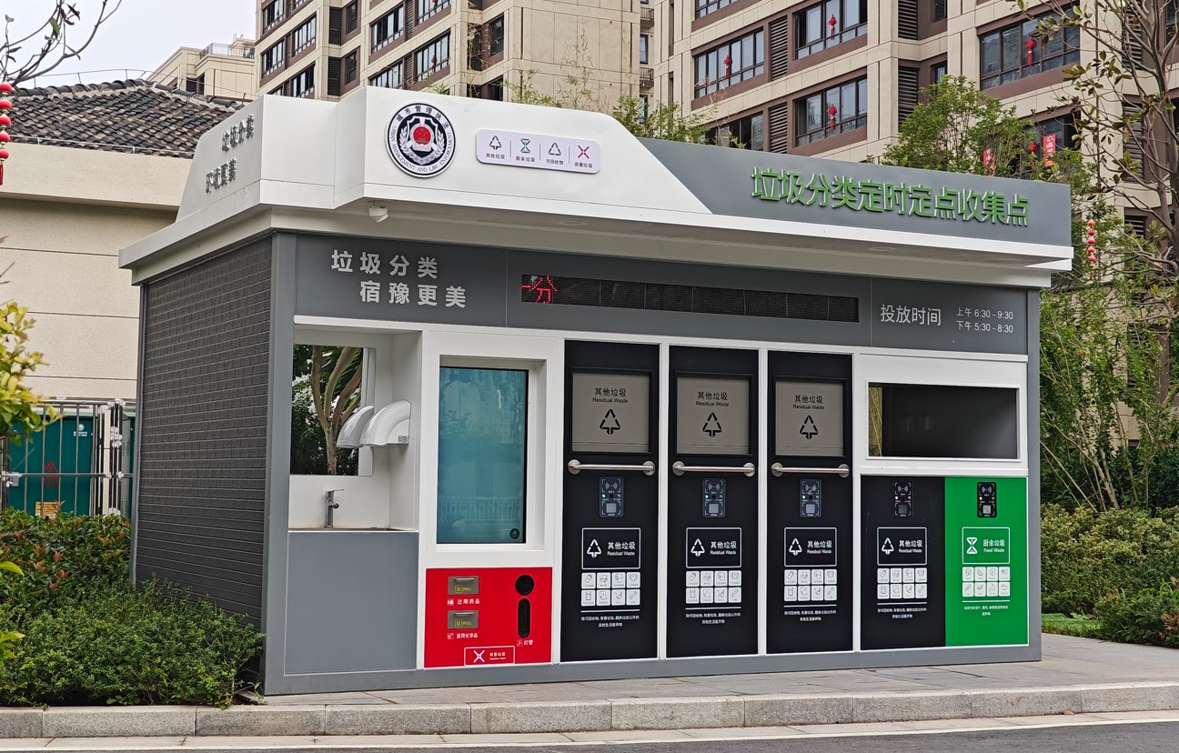 发展绿色技术推动低碳减排——2024年世界科技发展回顾