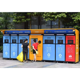 社区智能垃圾箱 景区垃圾箱