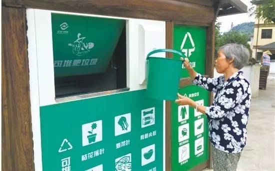 南阳市宛城区：大数据高效率 垃圾分类新模式