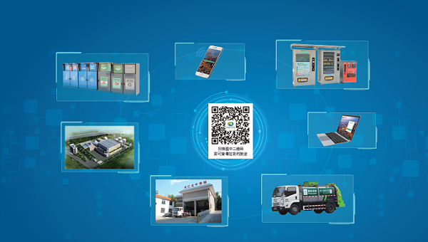 AI人工智能的垃圾分类前景(图2)